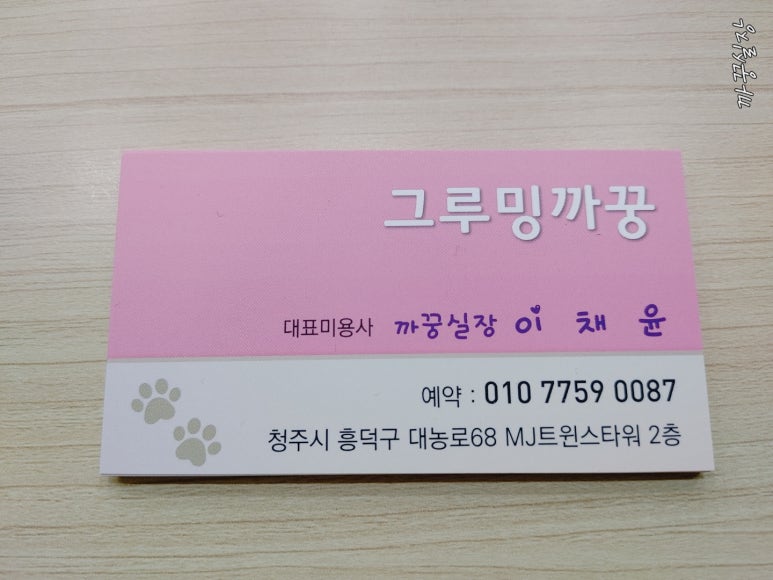 까꿍미용실 이미지