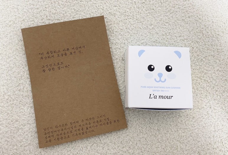 라무르필름 이미지