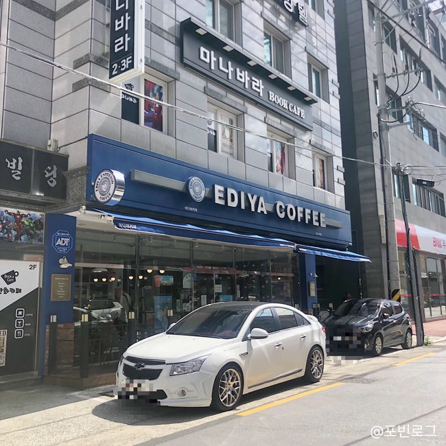 이디야커피거제고현 이미지