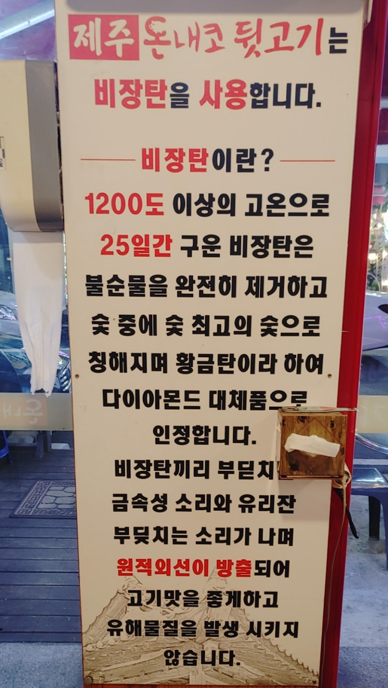 가장맛있는 뒷고기 이미지