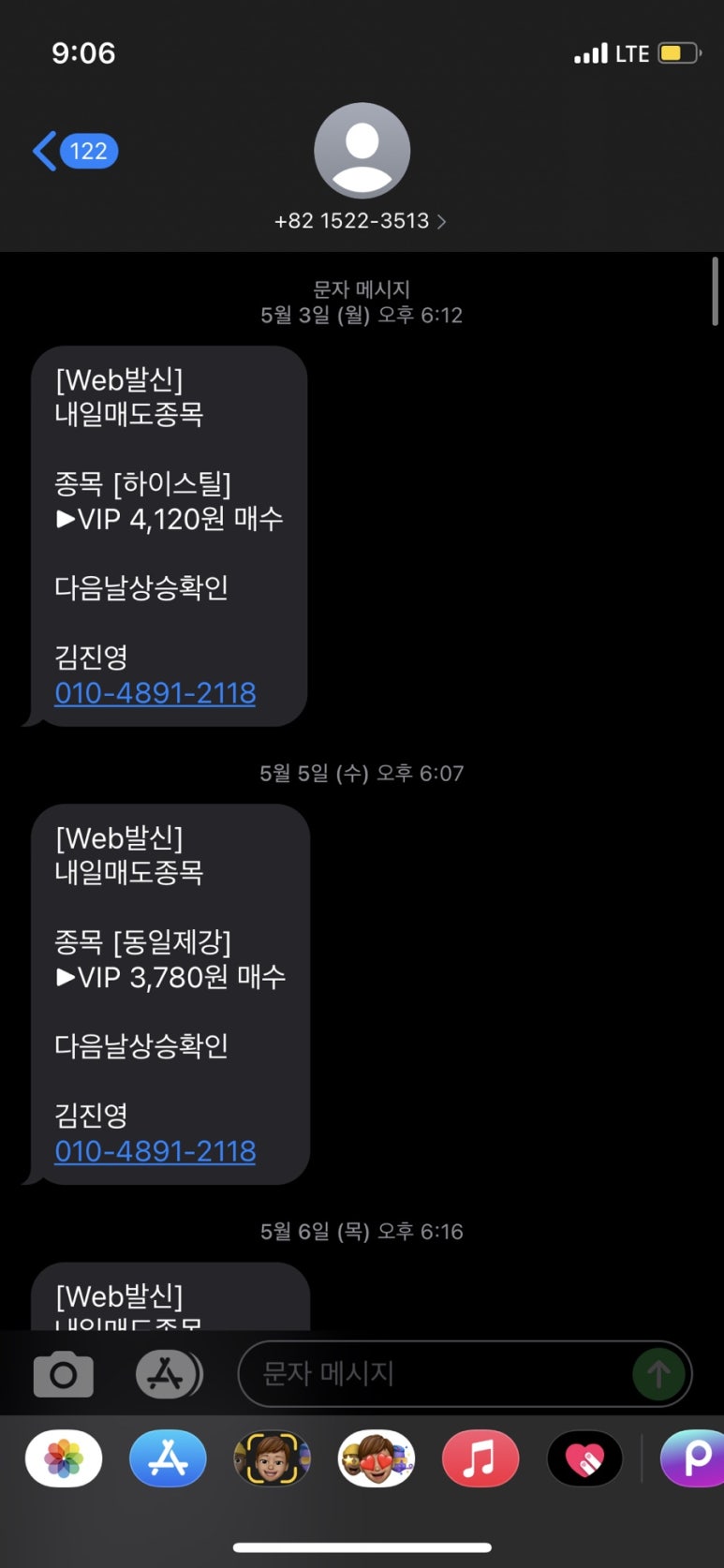 진영에프엔비 이미지