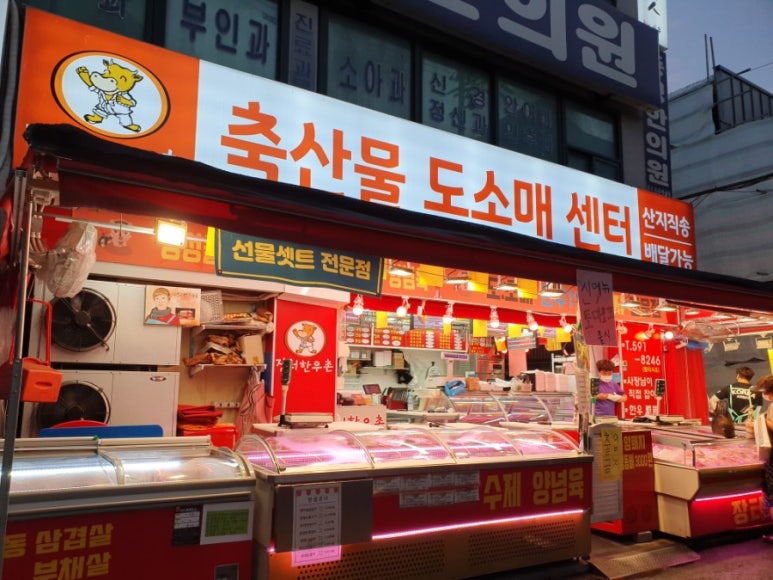 시장한우촌 이미지