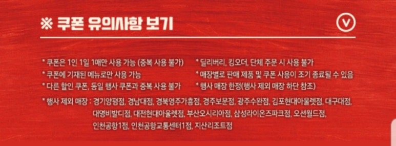 버거킹대구대점 이미지