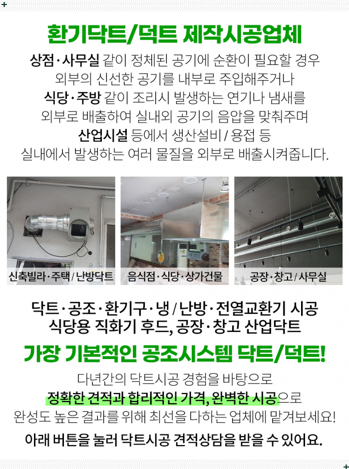대호종합주방 이미지