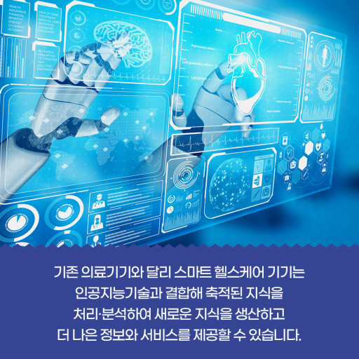 로그싱크 이미지