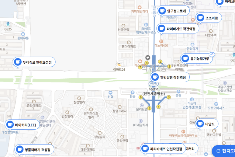 파스쿠찌 경인교대역점 이미지