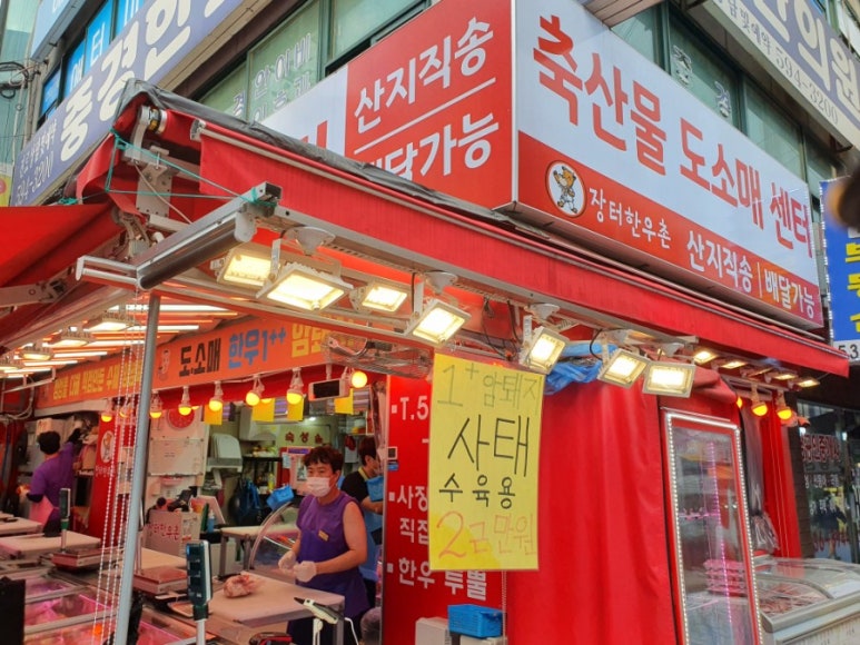 장터한우촌 이미지