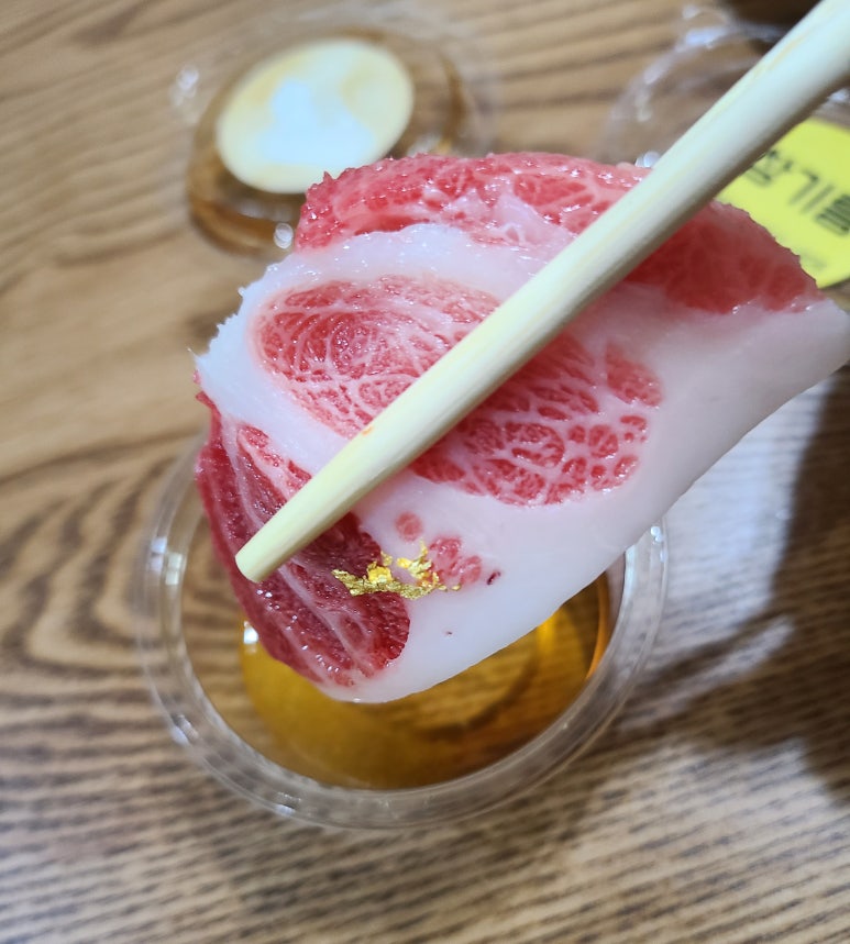 원참치 이미지