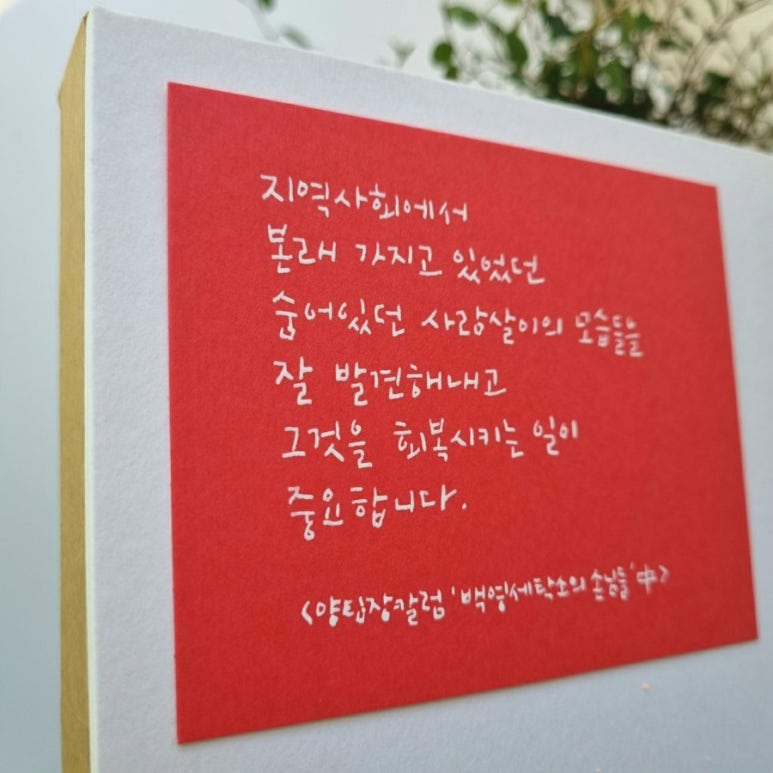 백영세탁소 이미지
