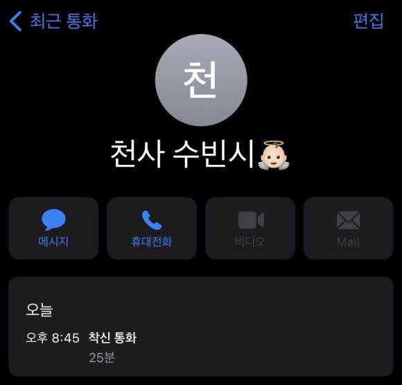 술시 이미지