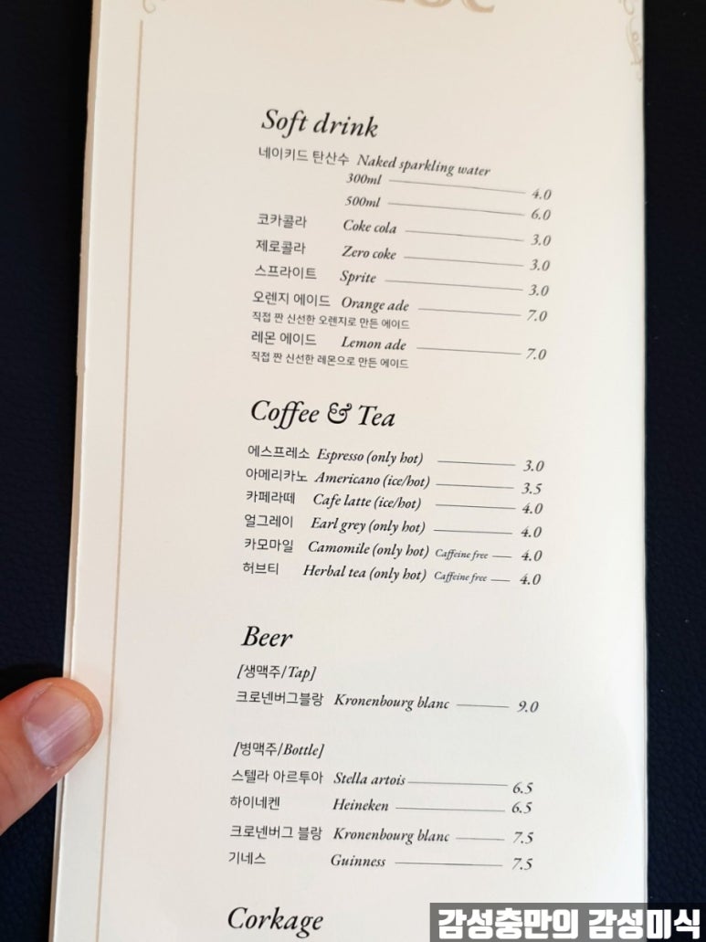 플록(FLOC) 이미지