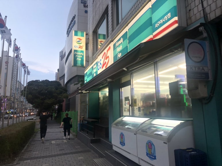 GS25 어시장점 이미지