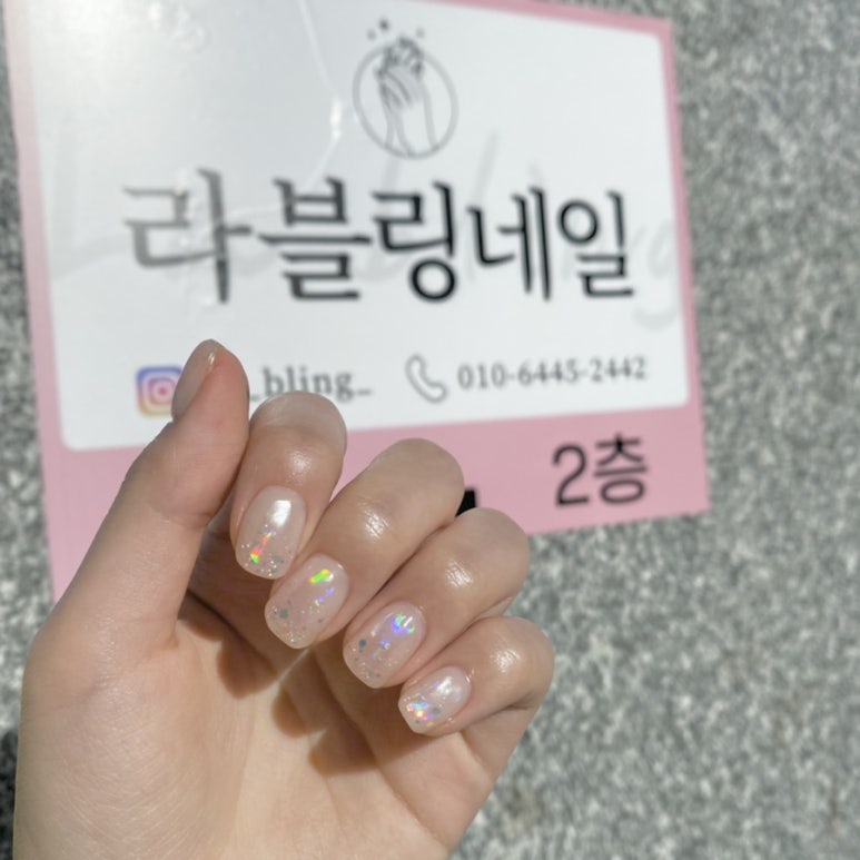 라블링네일 이미지