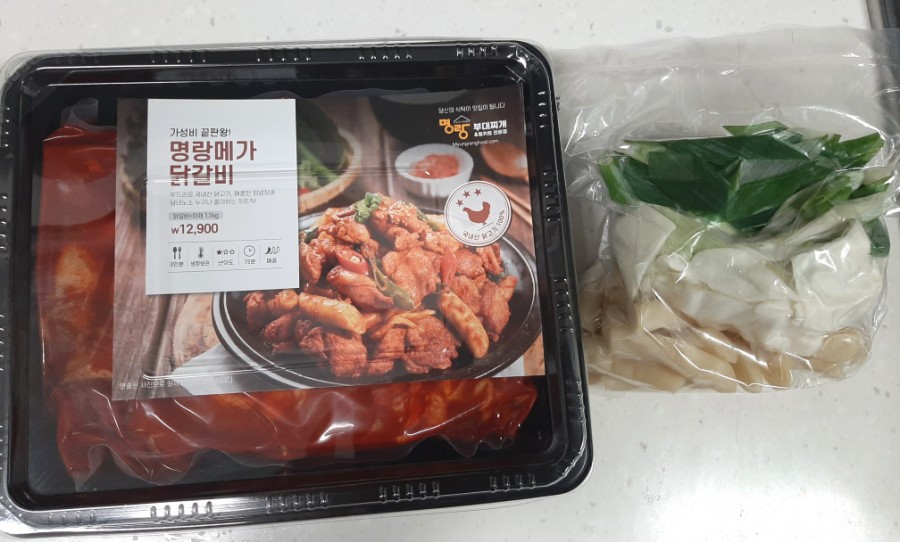 명랑닭갈비 이미지