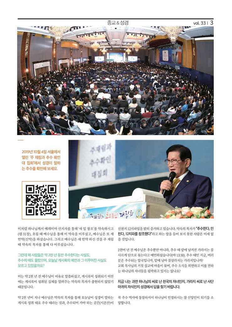 하늘곳간 이미지