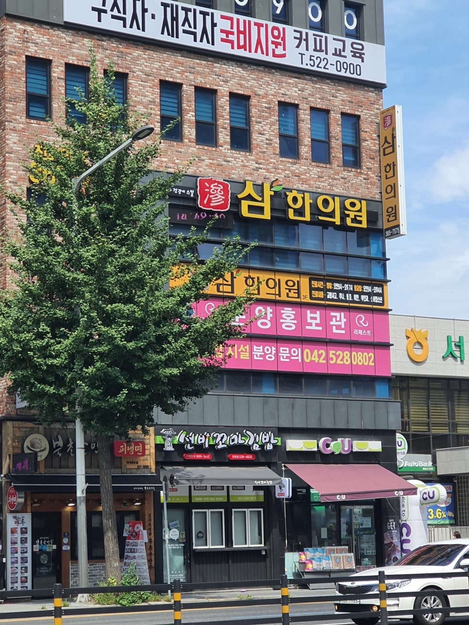 선비꼬마김밥 탄방점 이미지