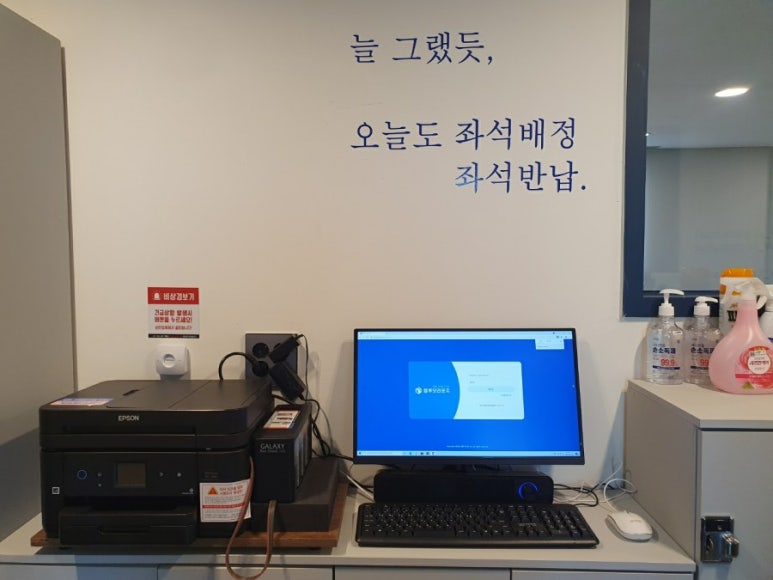 블루닷라운지독서실 이미지