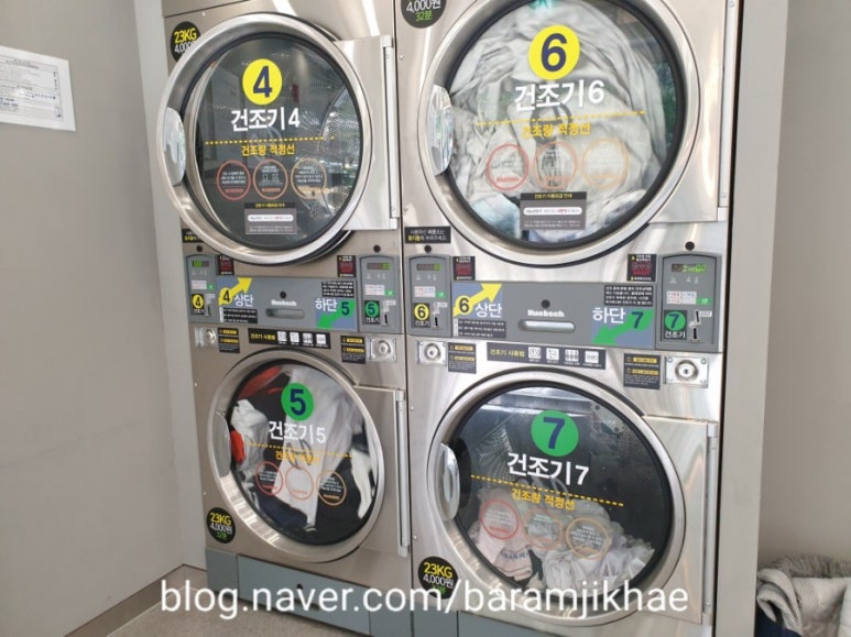 원빨래방건물 이미지