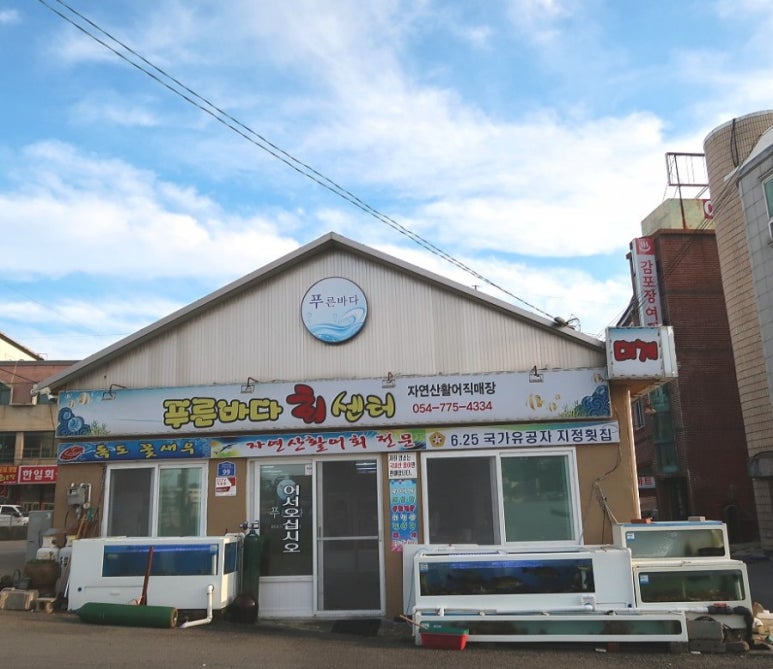푸른문구센터 이미지