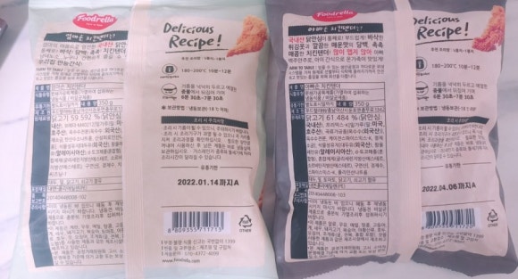 엄마손치킨 이미지