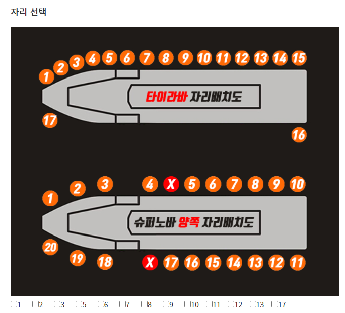 부두슈퍼 이미지