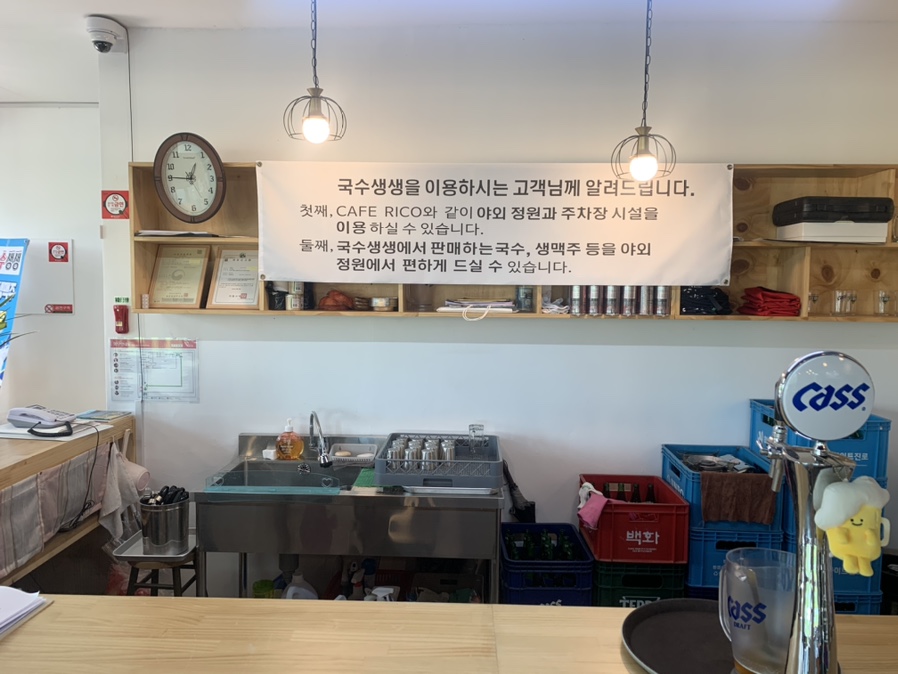 왕송국수 이미지