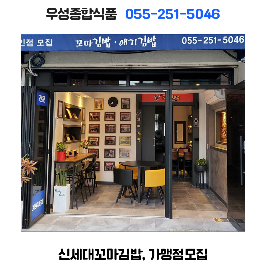 우성종합식품 이미지