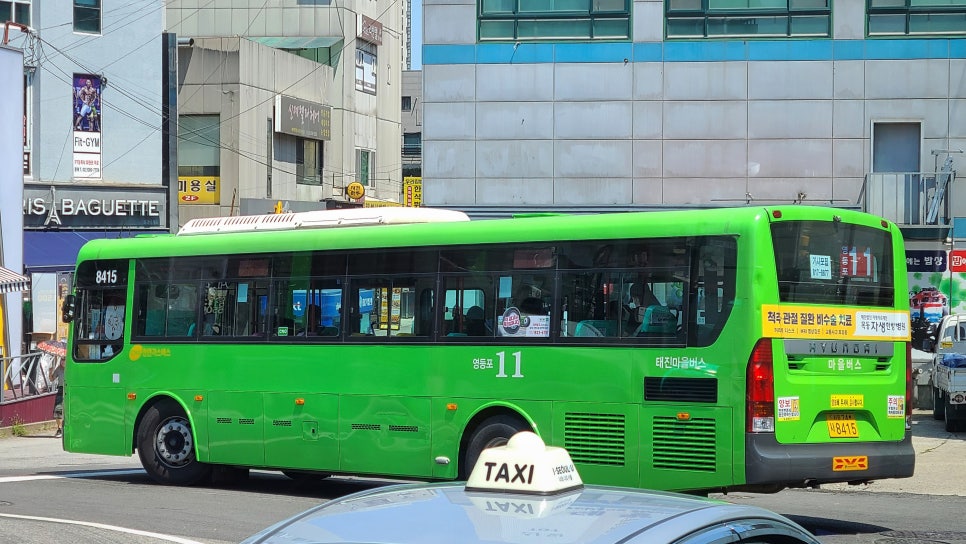 아파트슈퍼 이미지