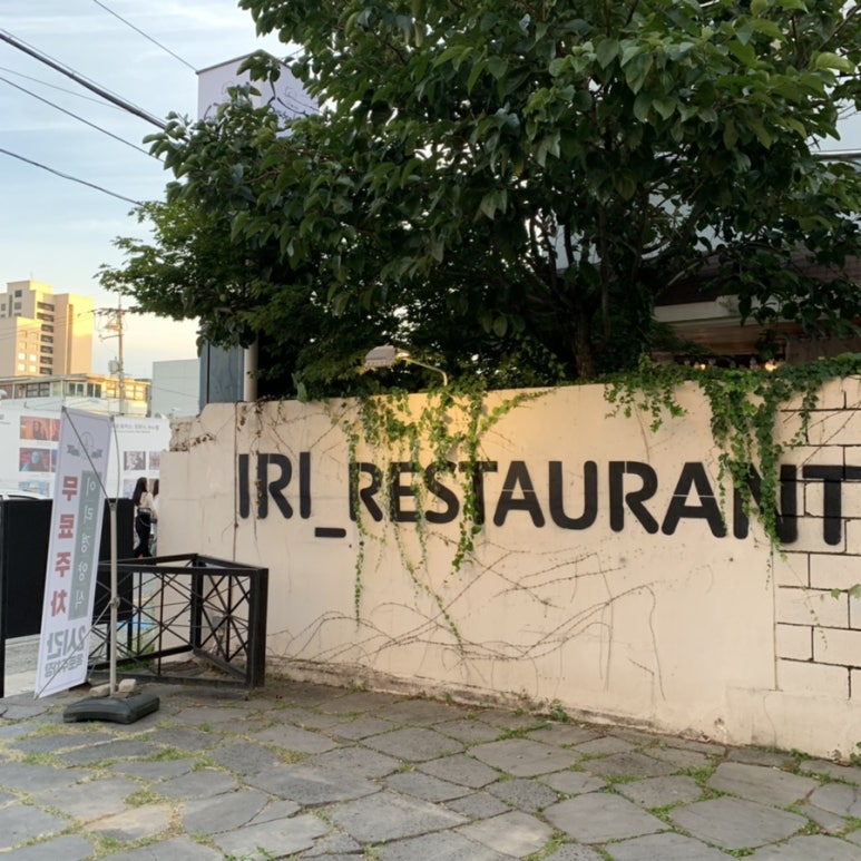 주식회사 아프로 이미지