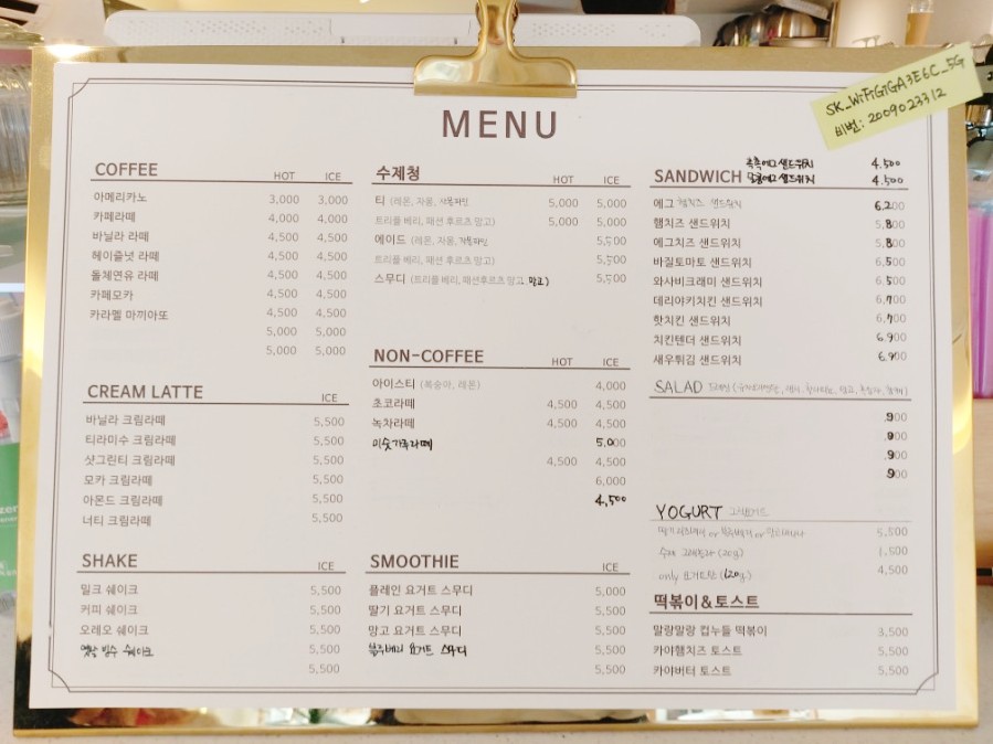 말랑제이 이미지