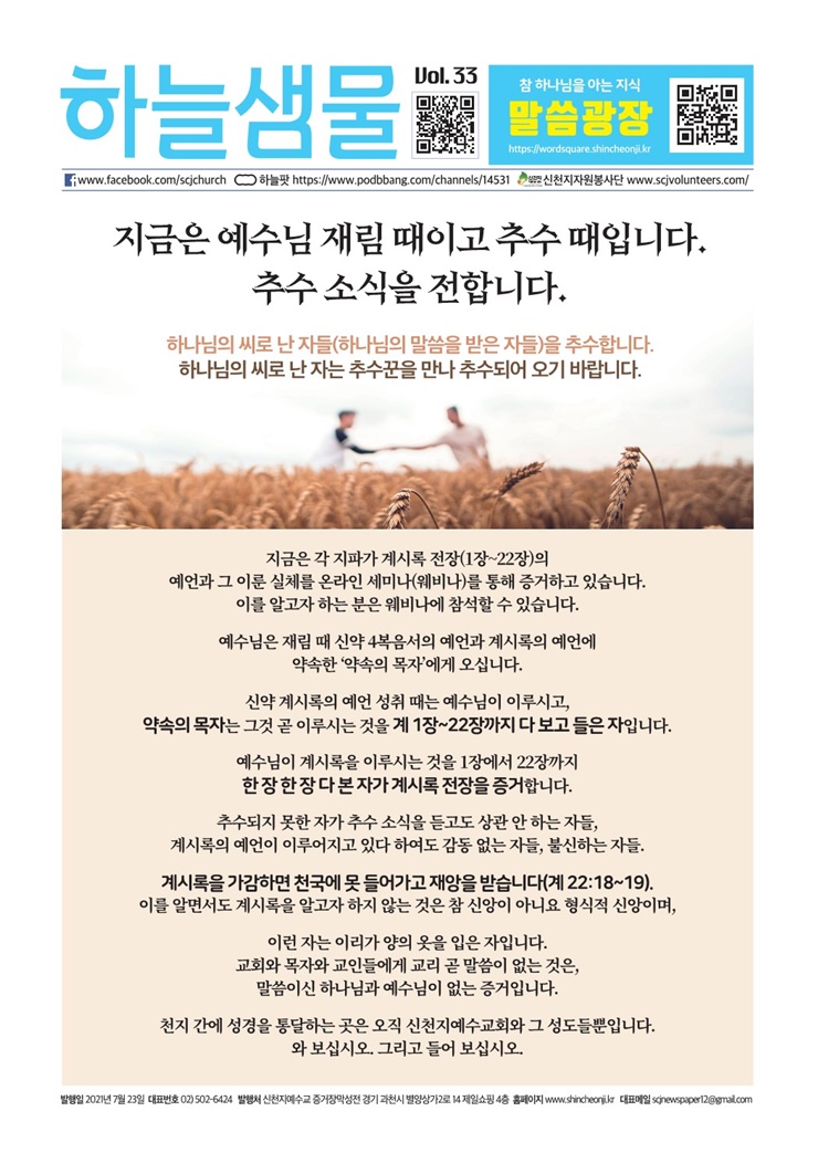 하늘곳간 이미지