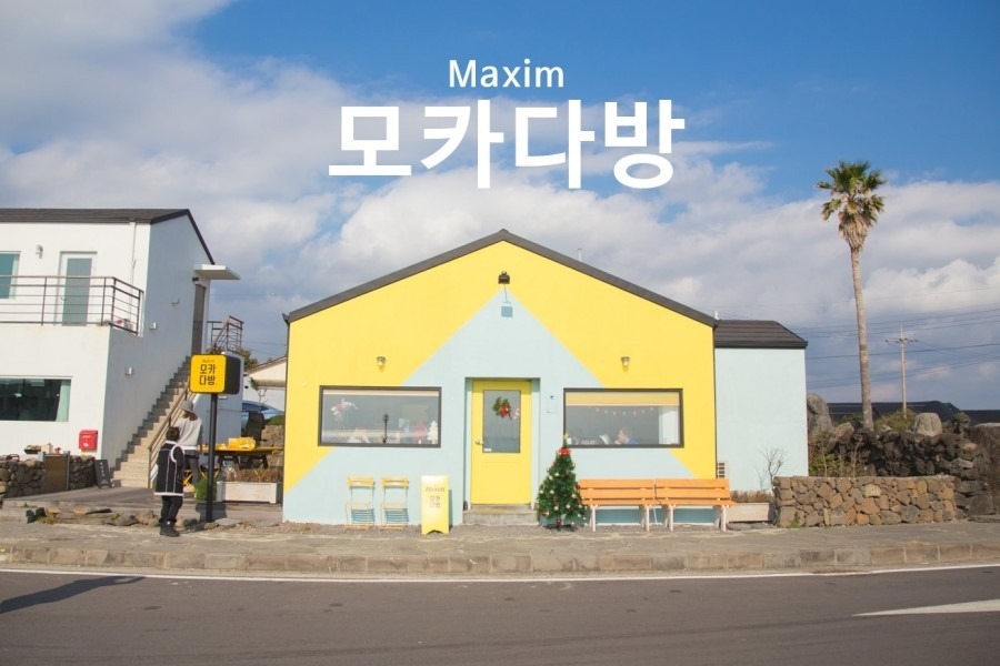 명성다방 이미지