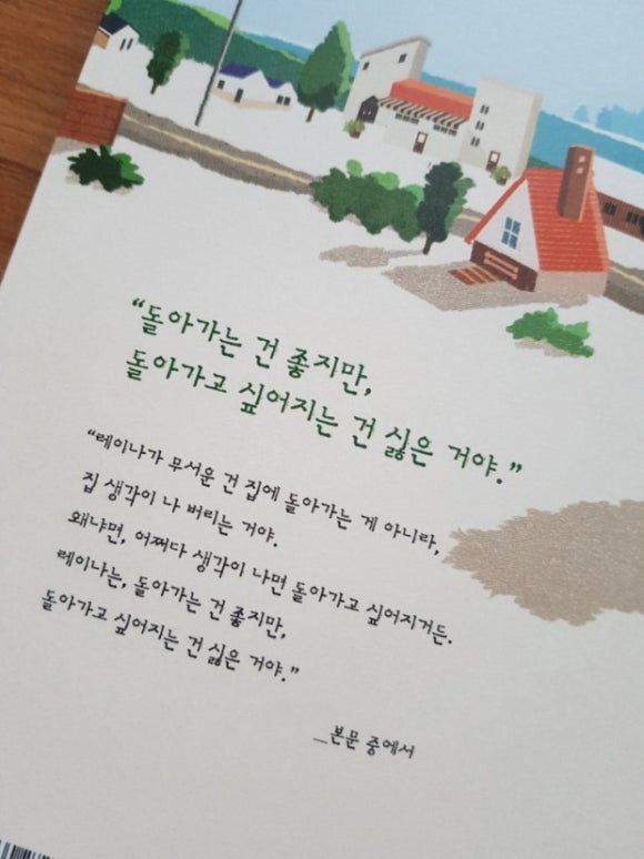 (주)태일건설 이미지