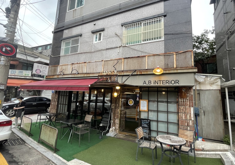 꼼데푸생 이미지