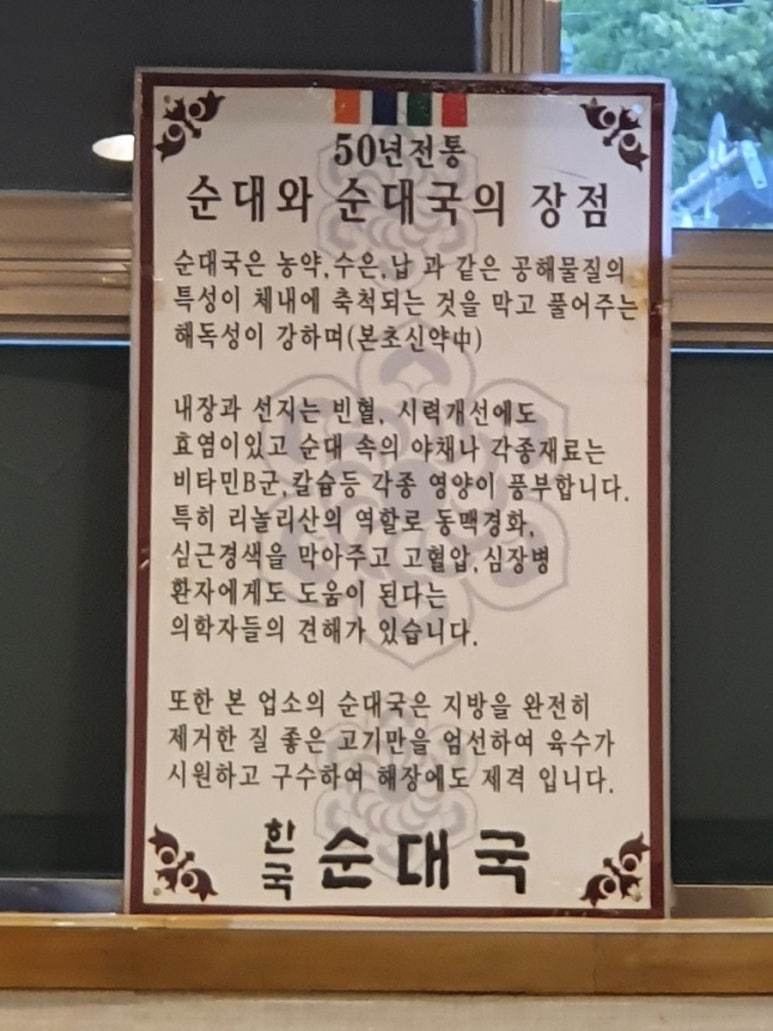 수지소머리국밥 이미지