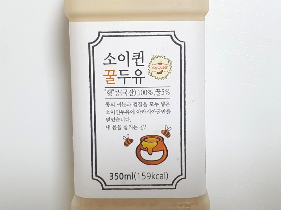 소이퀸 이미지