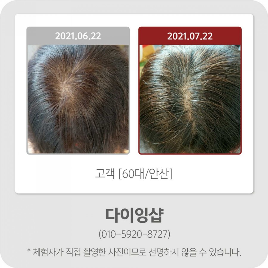 다이잉샵 이미지