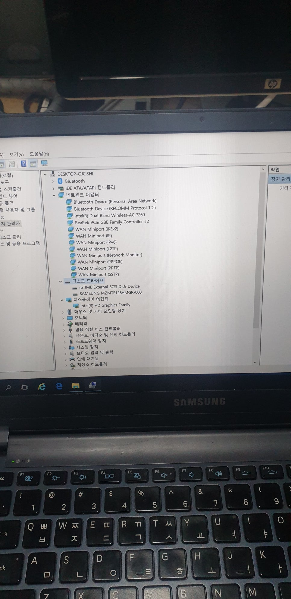 천안컴퓨터수리 이미지
