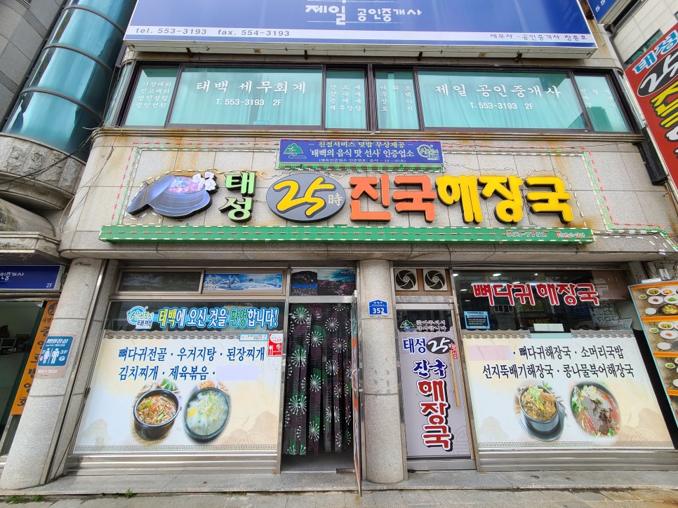 태성25 이미지