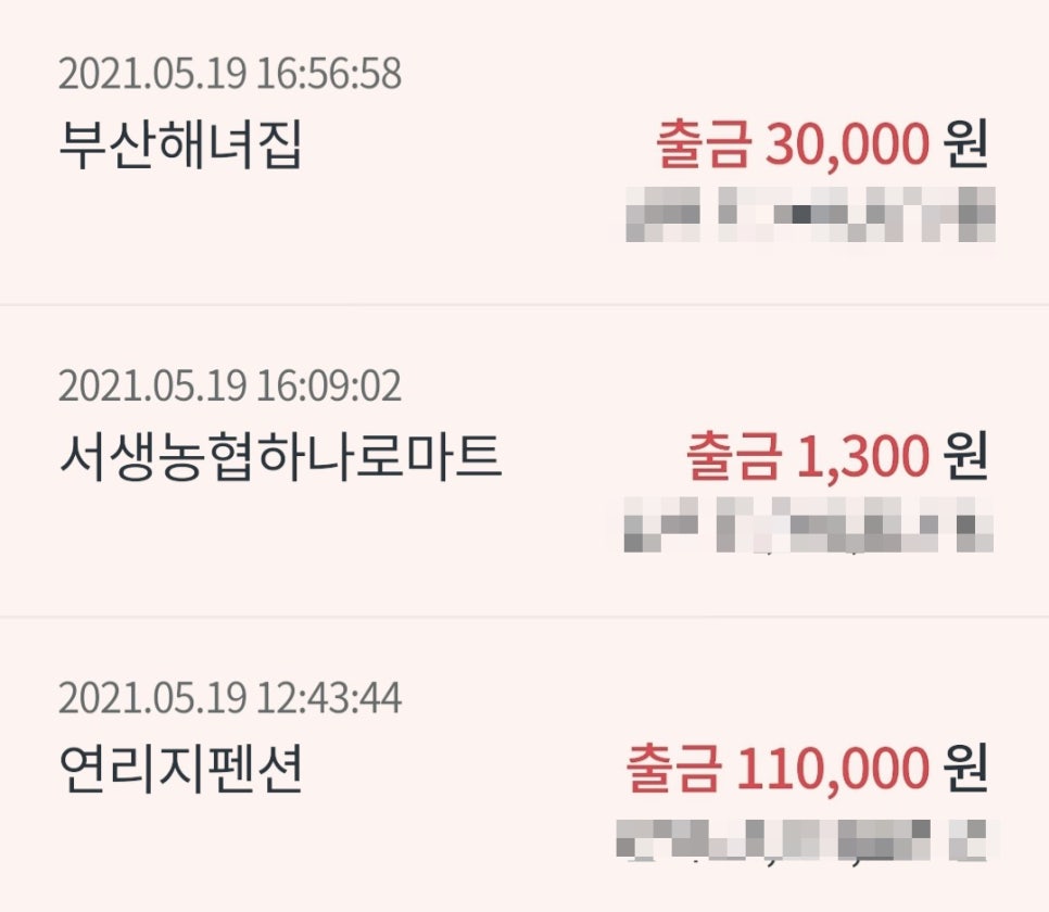 서생농협하나로마트 이미지