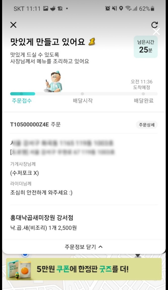 홍대낙곱새미장원 강서점 이미지