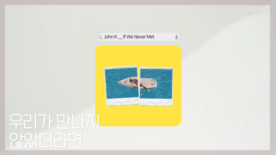 꿀노래바 이미지