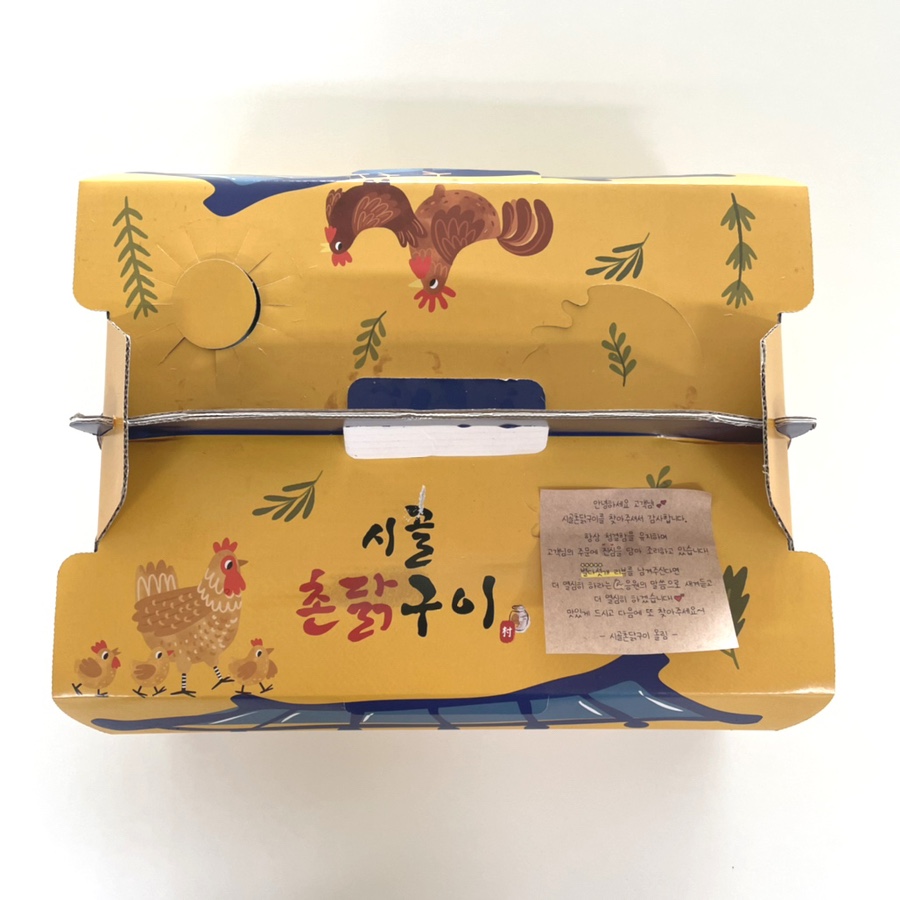 시골촌닭구이 이미지