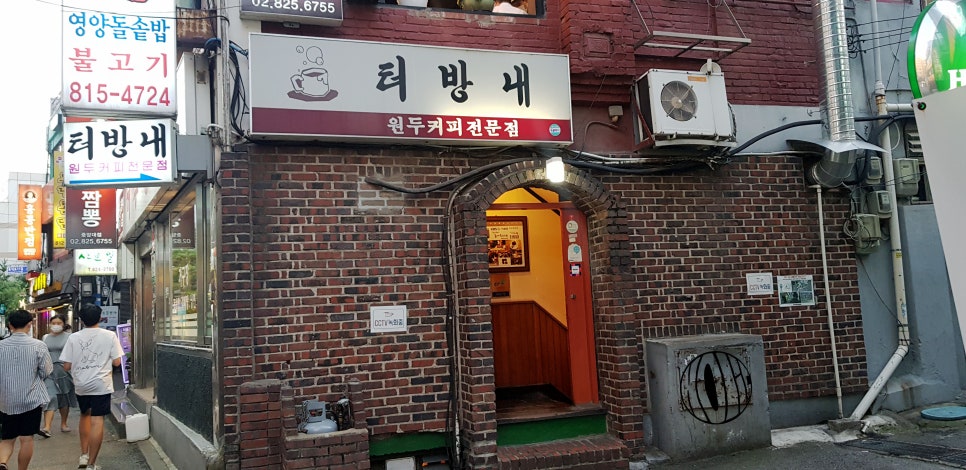 흑석동카페 이미지