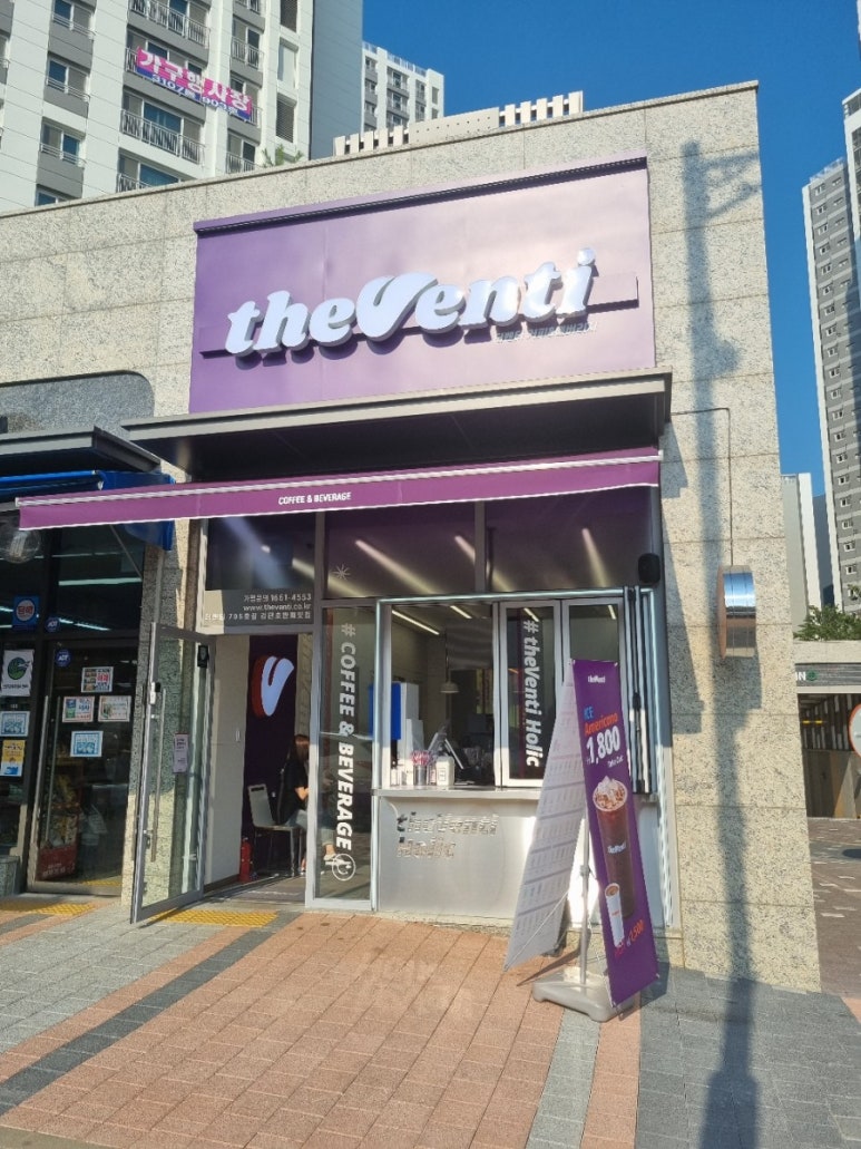 더벤티검단호반써밋점 이미지