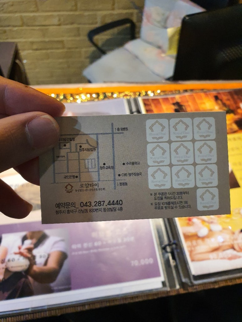 시원타이 이미지
