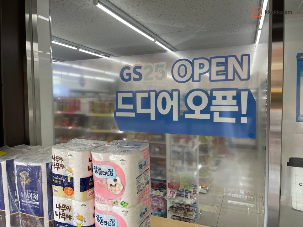 께끼와까까 이미지