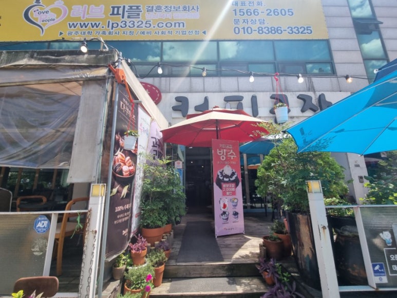천변좌하로 이미지