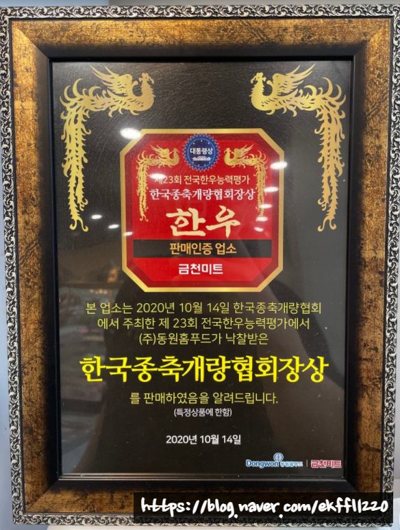 토종흑돼지정육점 이미지