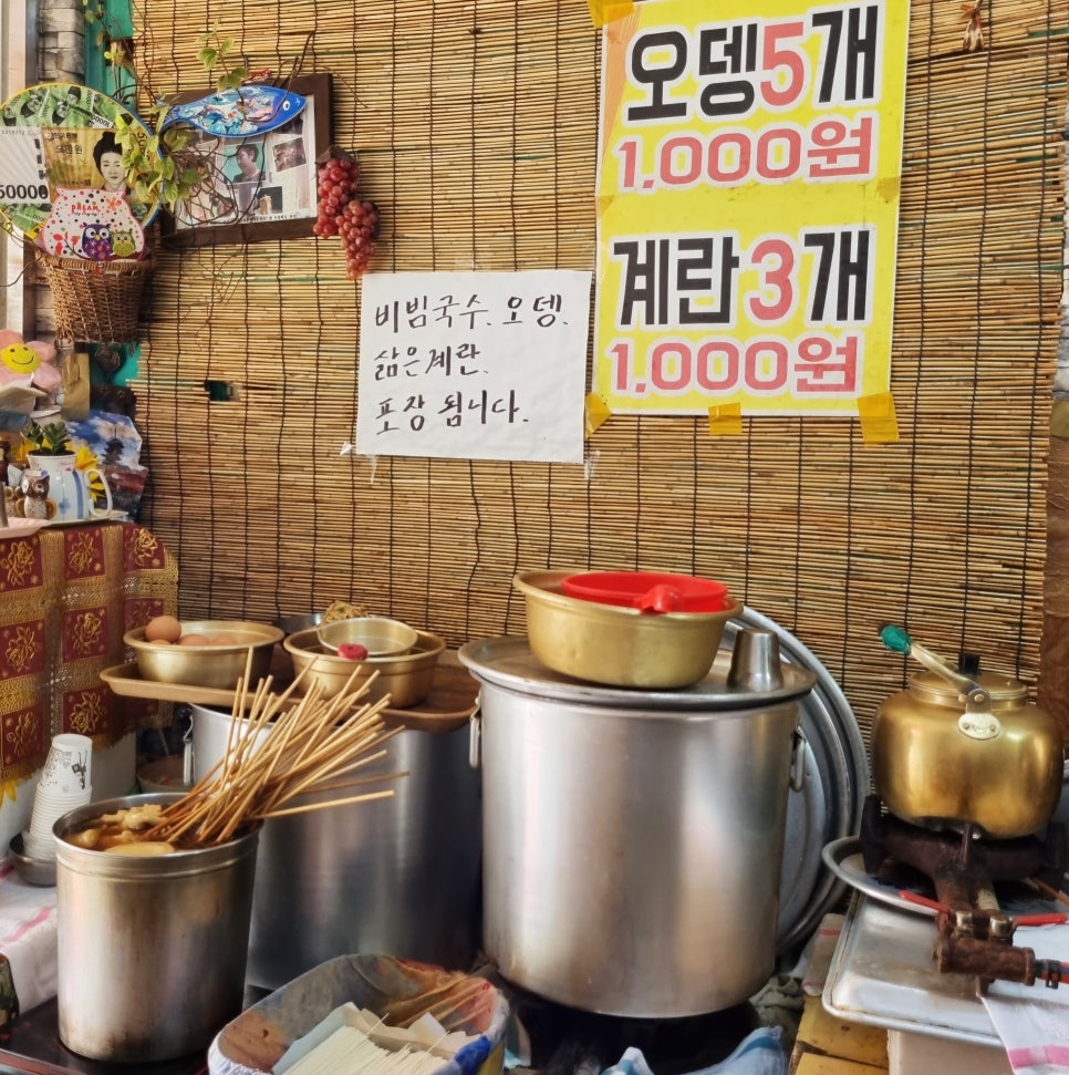 동해분식 이미지
